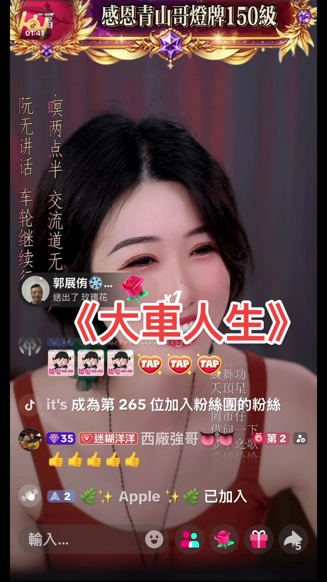 @迷糊洋洋⁶⁸⁹