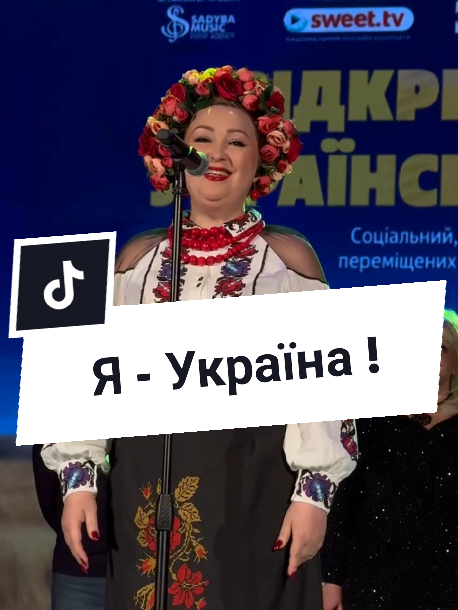 @ОЛЕНА МАТЮШЕНКО