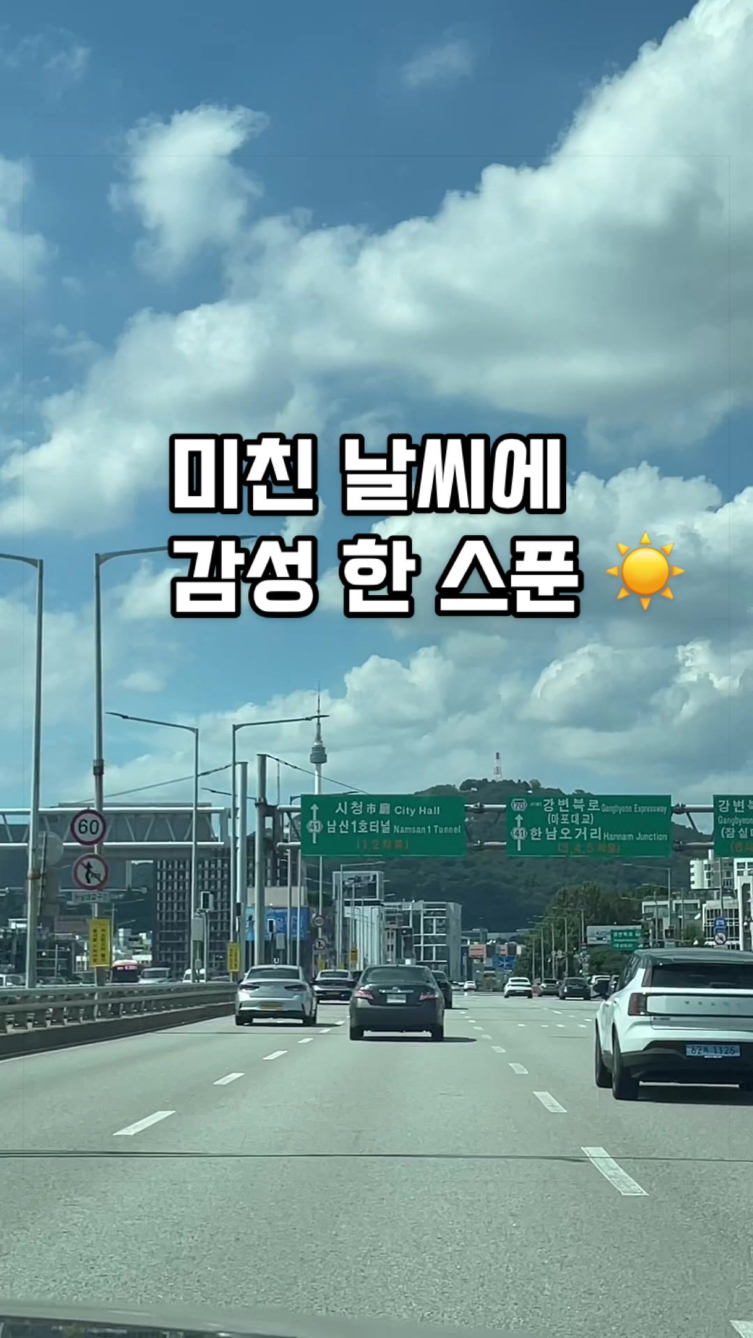 @Nomad James(노마드제임스)