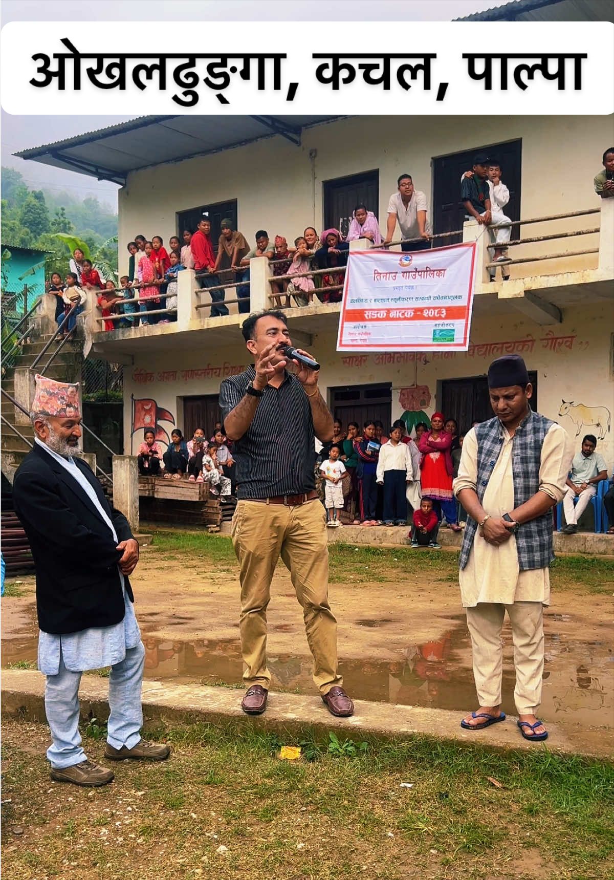 @Bishnu Gaire
