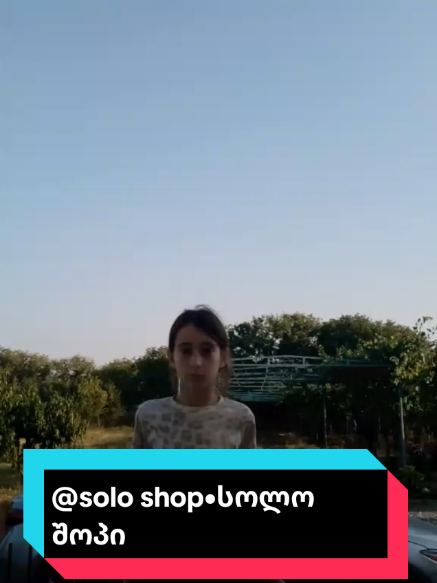 @rostomashvili.mari🇬🇪🇬🇪