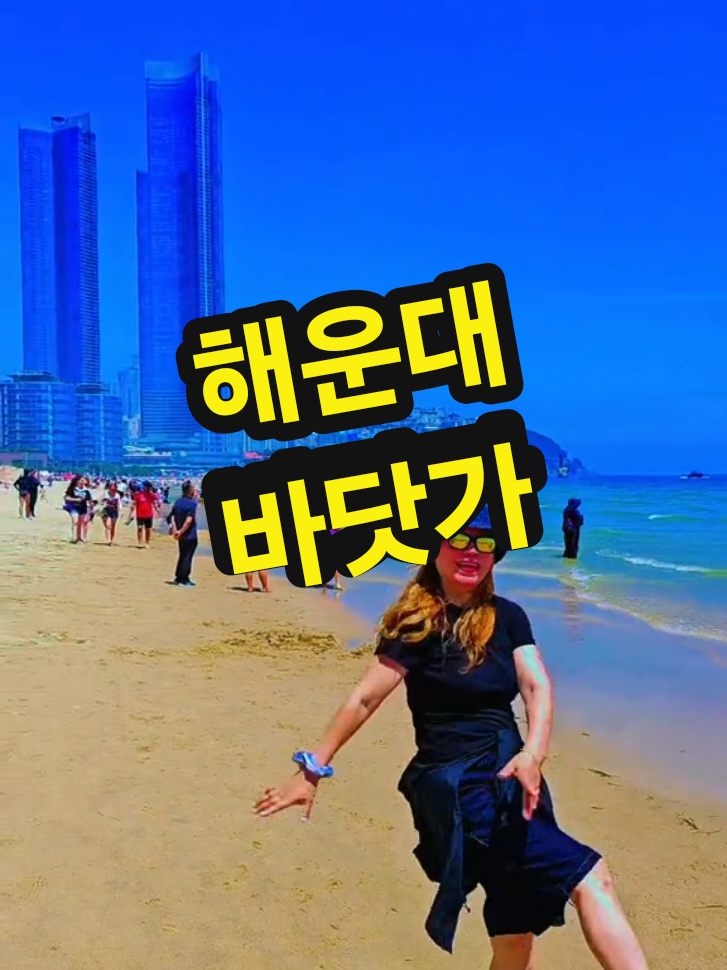 @틱톡왕비