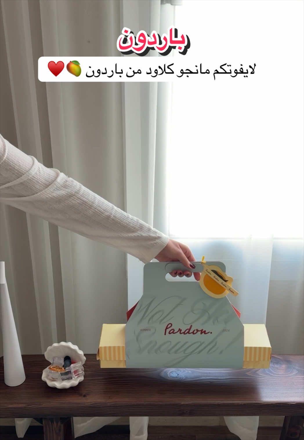 @ندى | تغطيات الرياض و جدة 📸