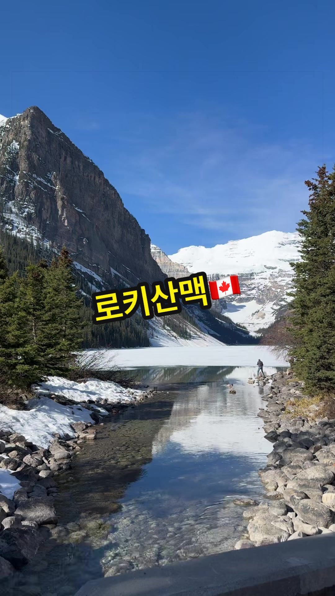 @행복인나