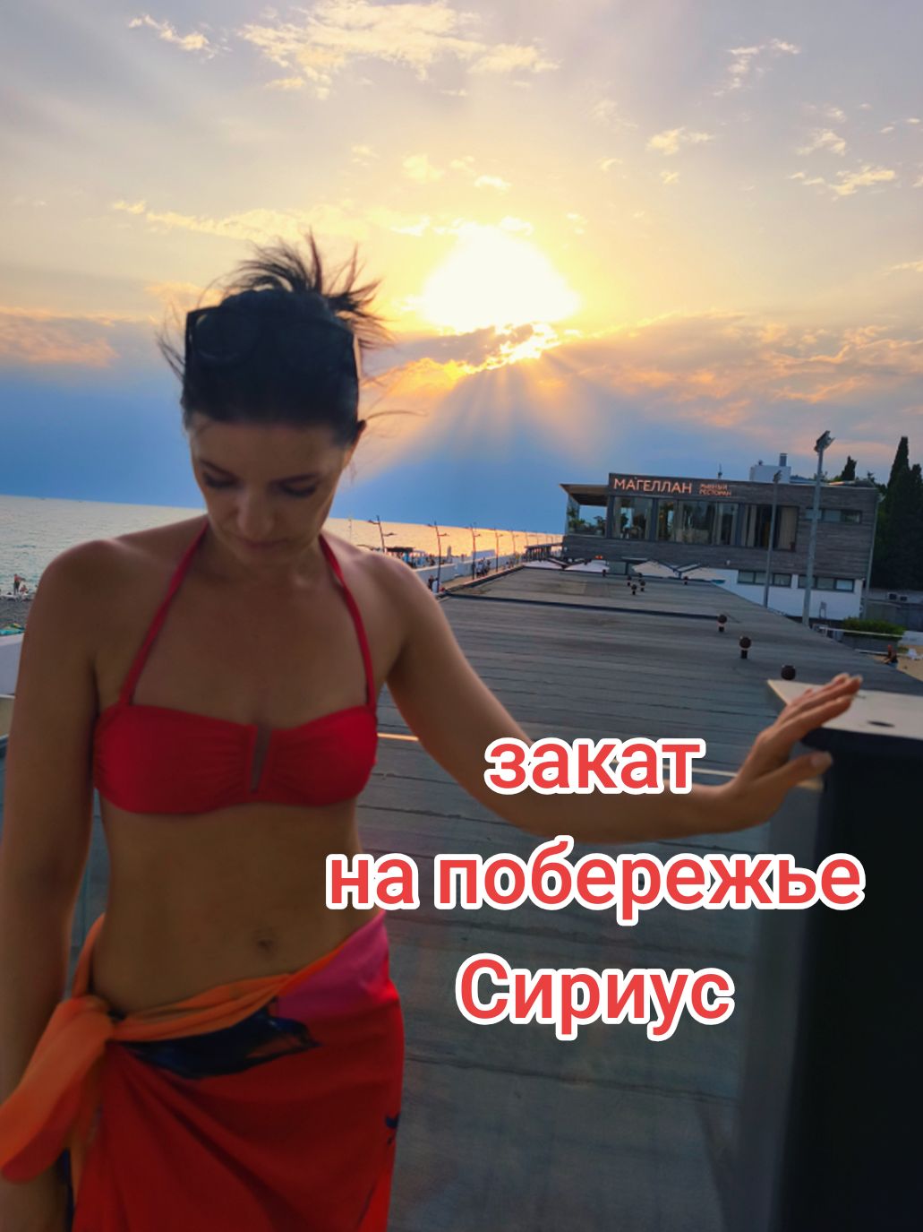 @Елена Костина
