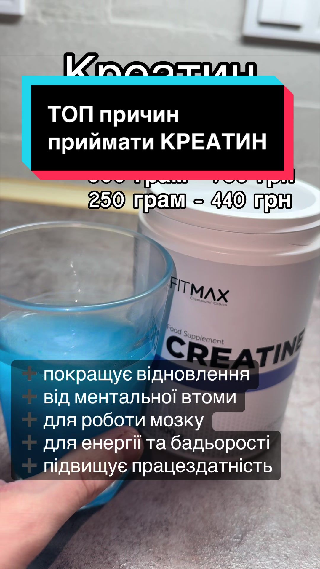 @QUICK MASS - вітаміни, добавки