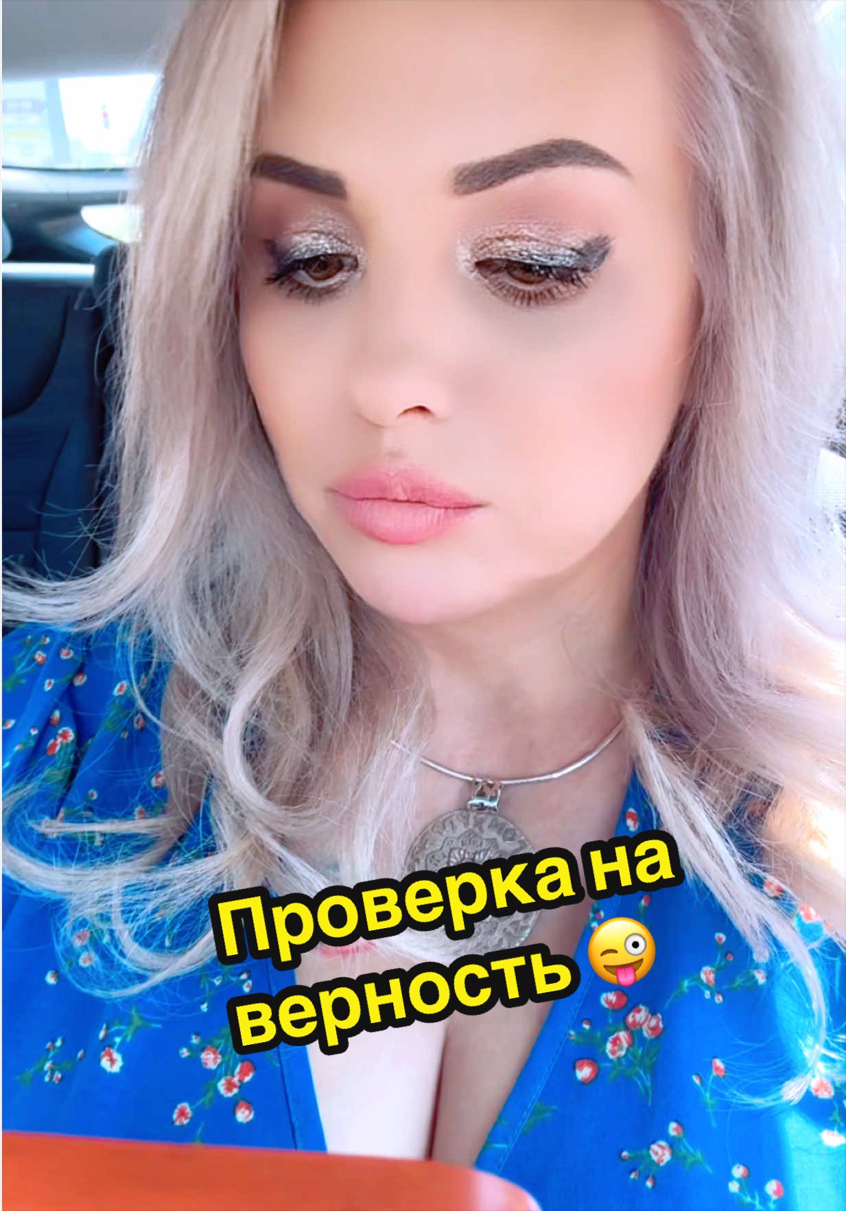 @💞СчастливаЯ Женщина 🇮🇱