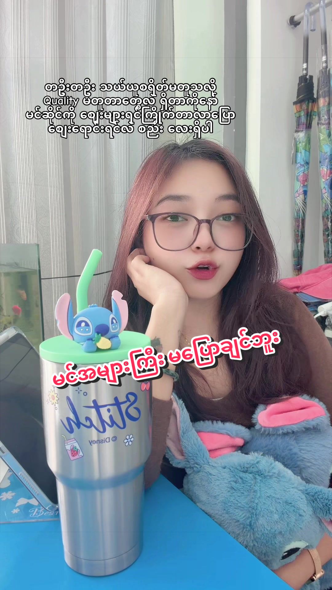 @SM ( Baby Stitch )