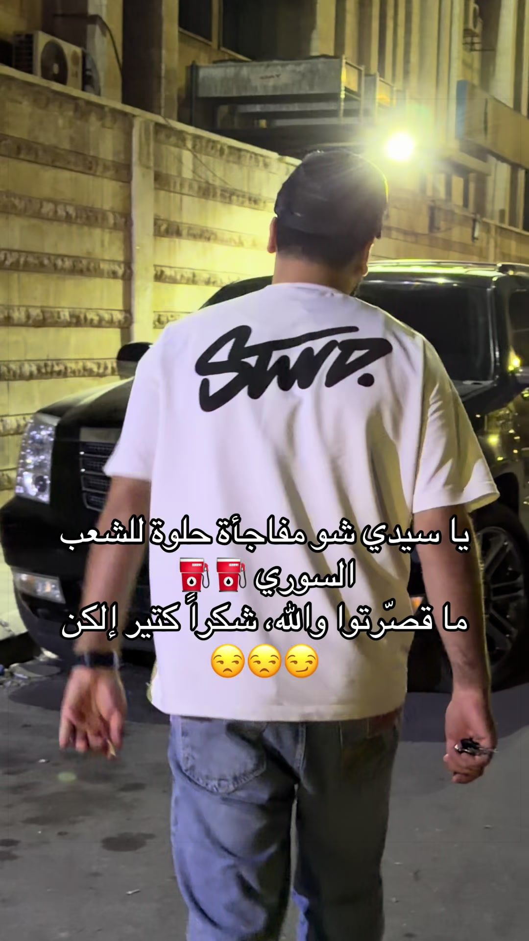 @عامر شيخاني الحساب البديل