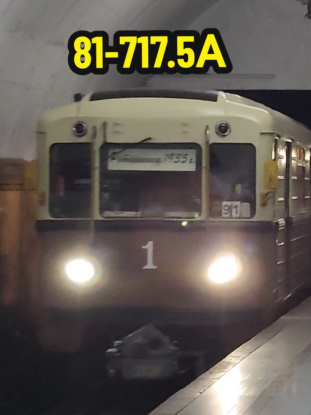 @☆Moскoвcкий Спoттeр☆🚆🚈