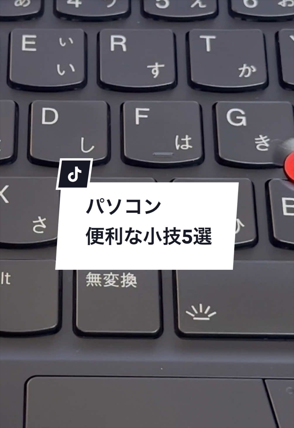 @なおたろ|パソコン&スマホ便利術