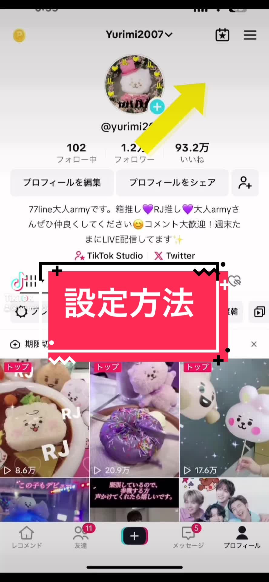 @Yurimi2007