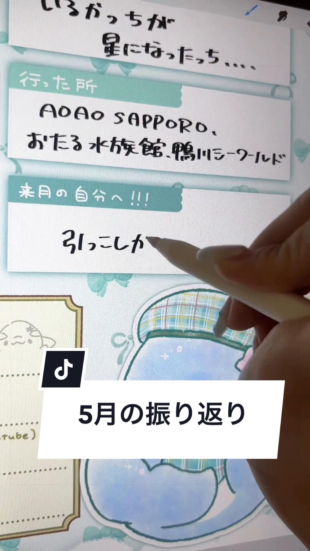 @みいるか🐬🎨