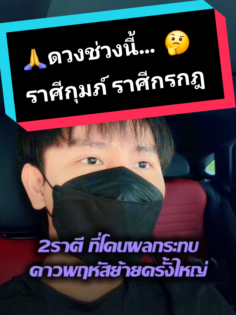 @หมอผีเสาวรีย์(ช่องจริง)