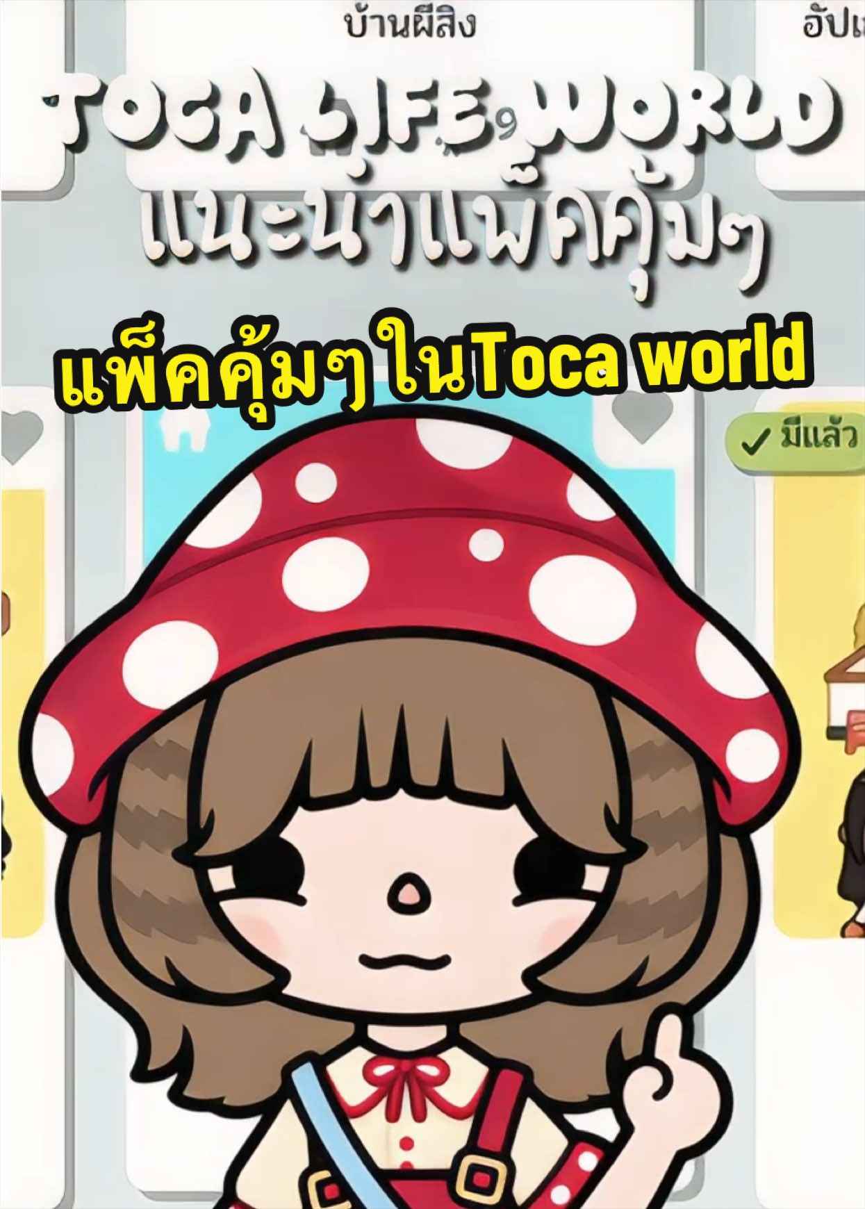 @BungearnKIKI🍄
