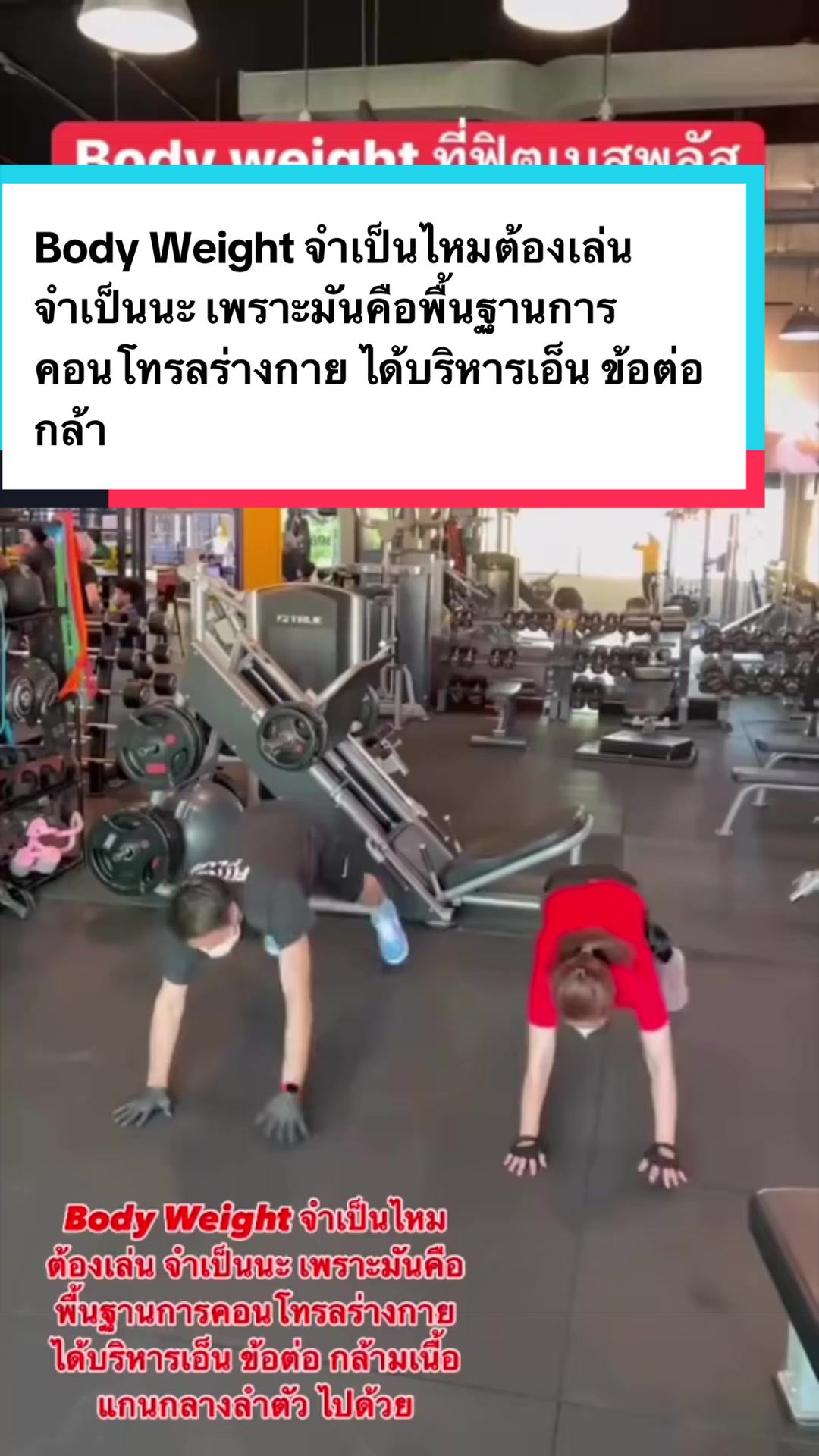 @เล่นเวทกับพี่ออฟ