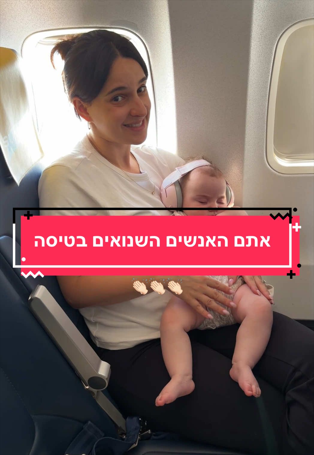 @Adi Sendik Levy