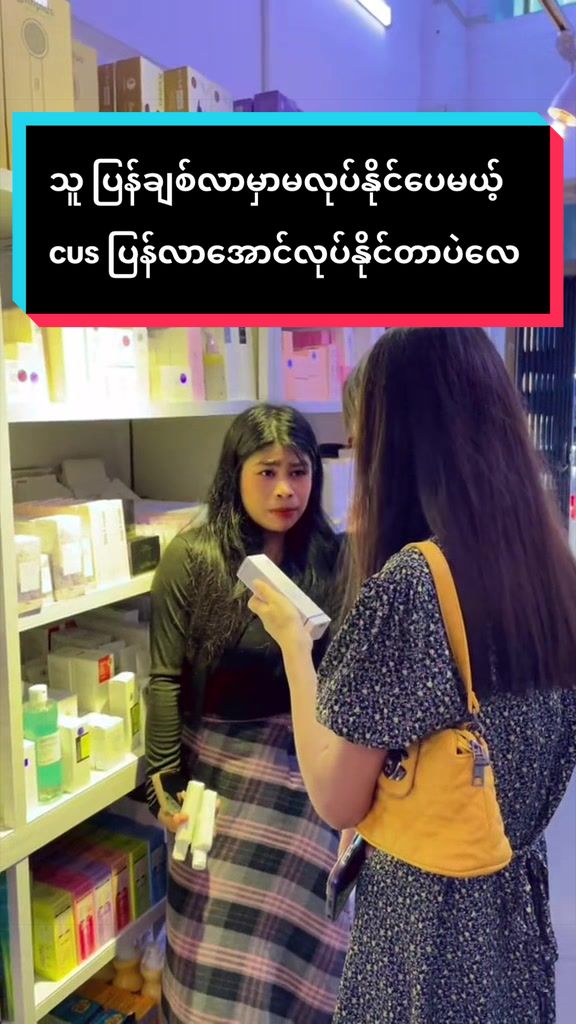 @helloprettybeautyshop