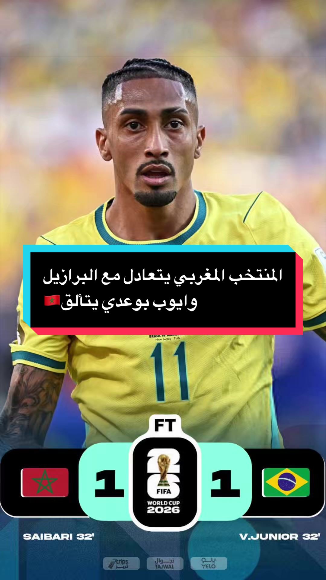 @مصطفى ديلو 💙❤️