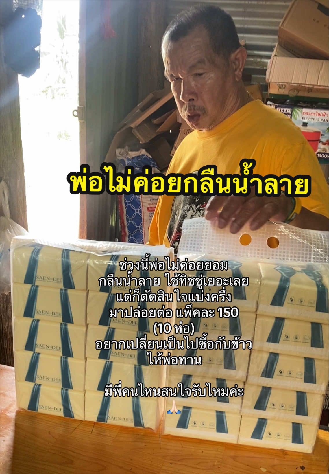 @อาเฟยค่ะ