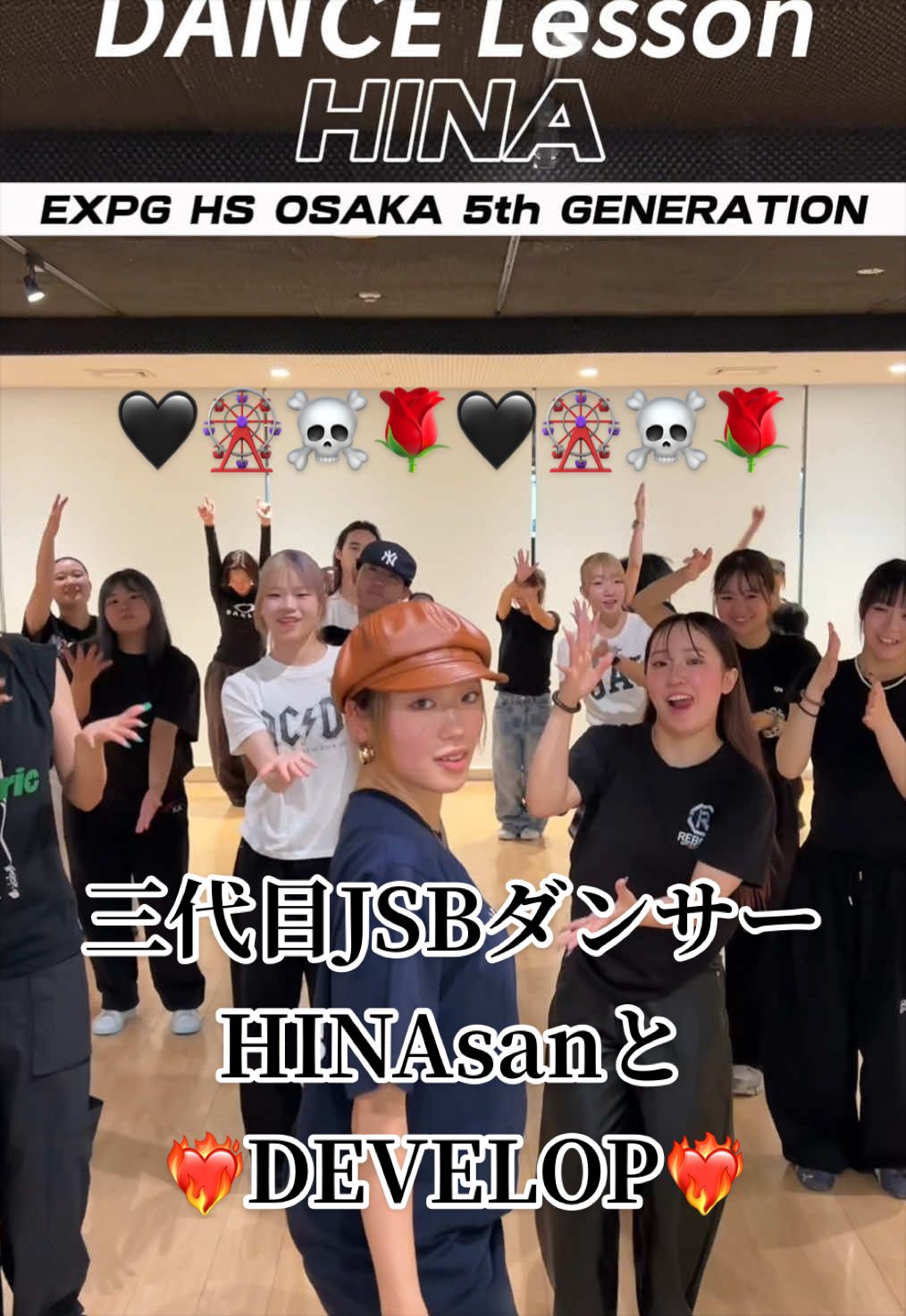 @EXPG高等学院