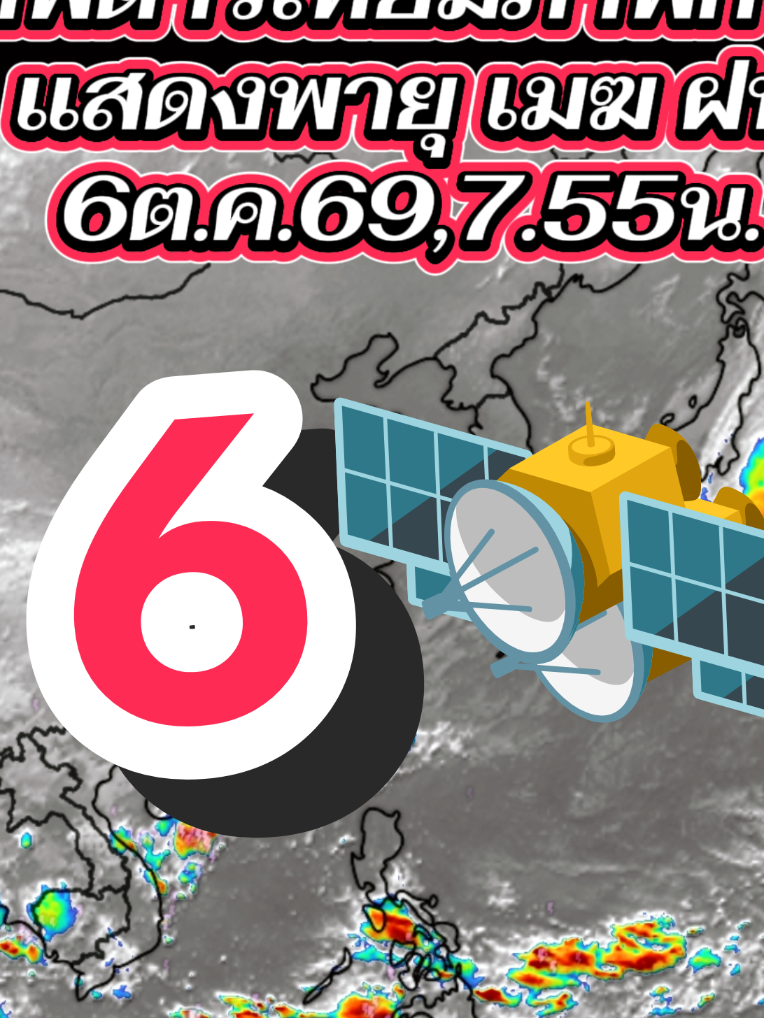 @Jorh📡 Weather.🛰️