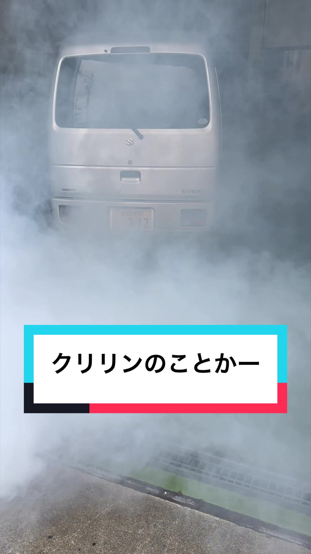 @グランド石油(株)