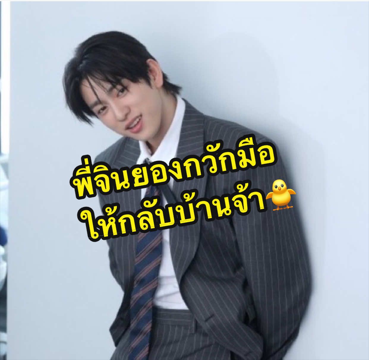 @จุ๊บบี้อยากไปเกาหลีทุกวัน🇰🇷