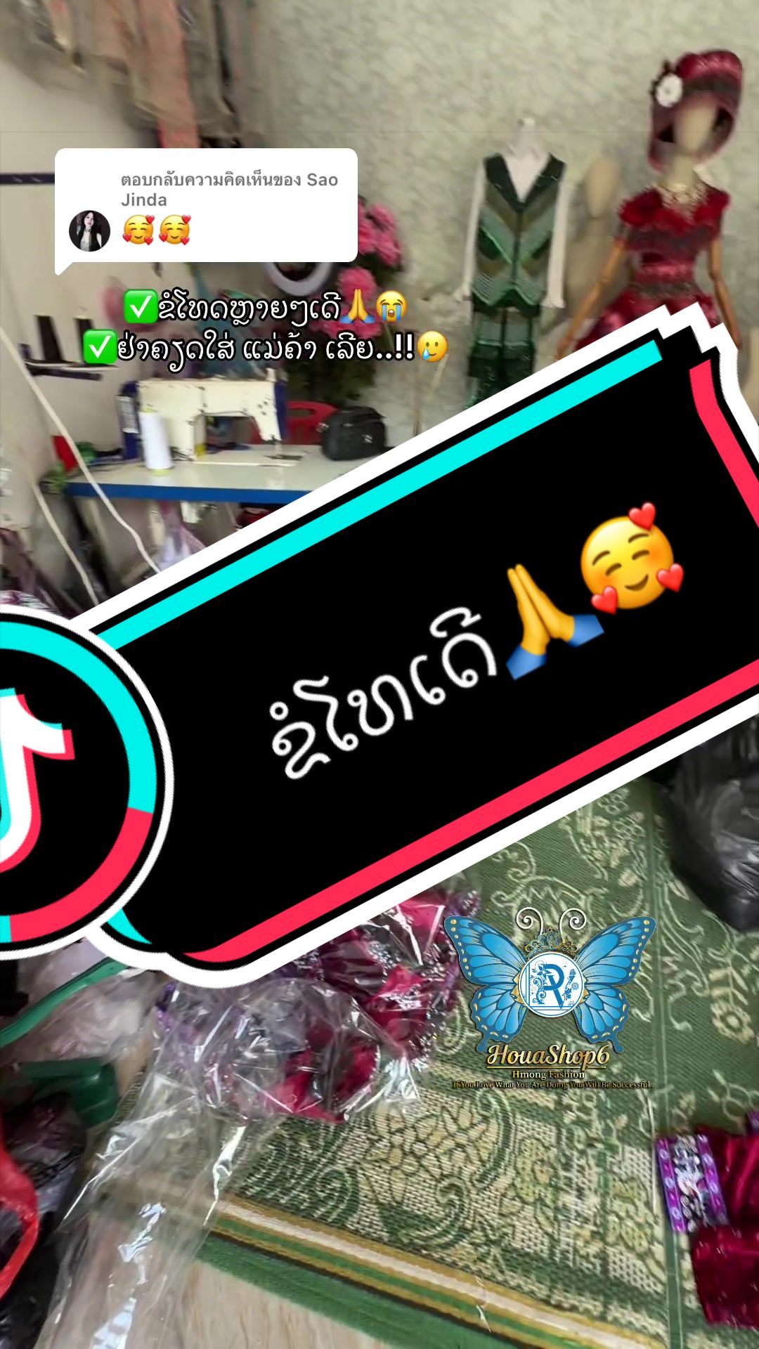 @🦋HouaShop6🦋khaubncawhmoob🪡