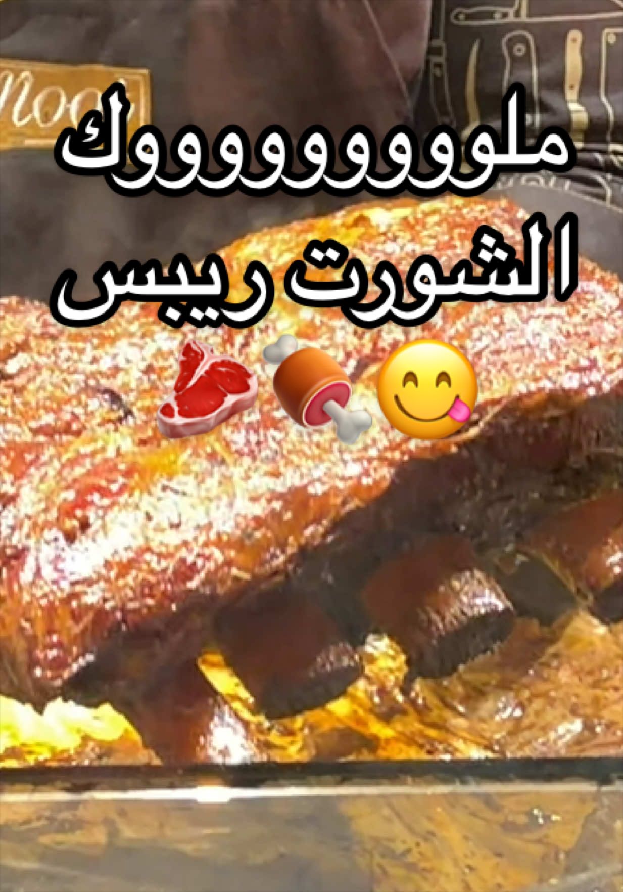 @๐ ฤhèf G…alàล ๐ฅ๐ฅฉ