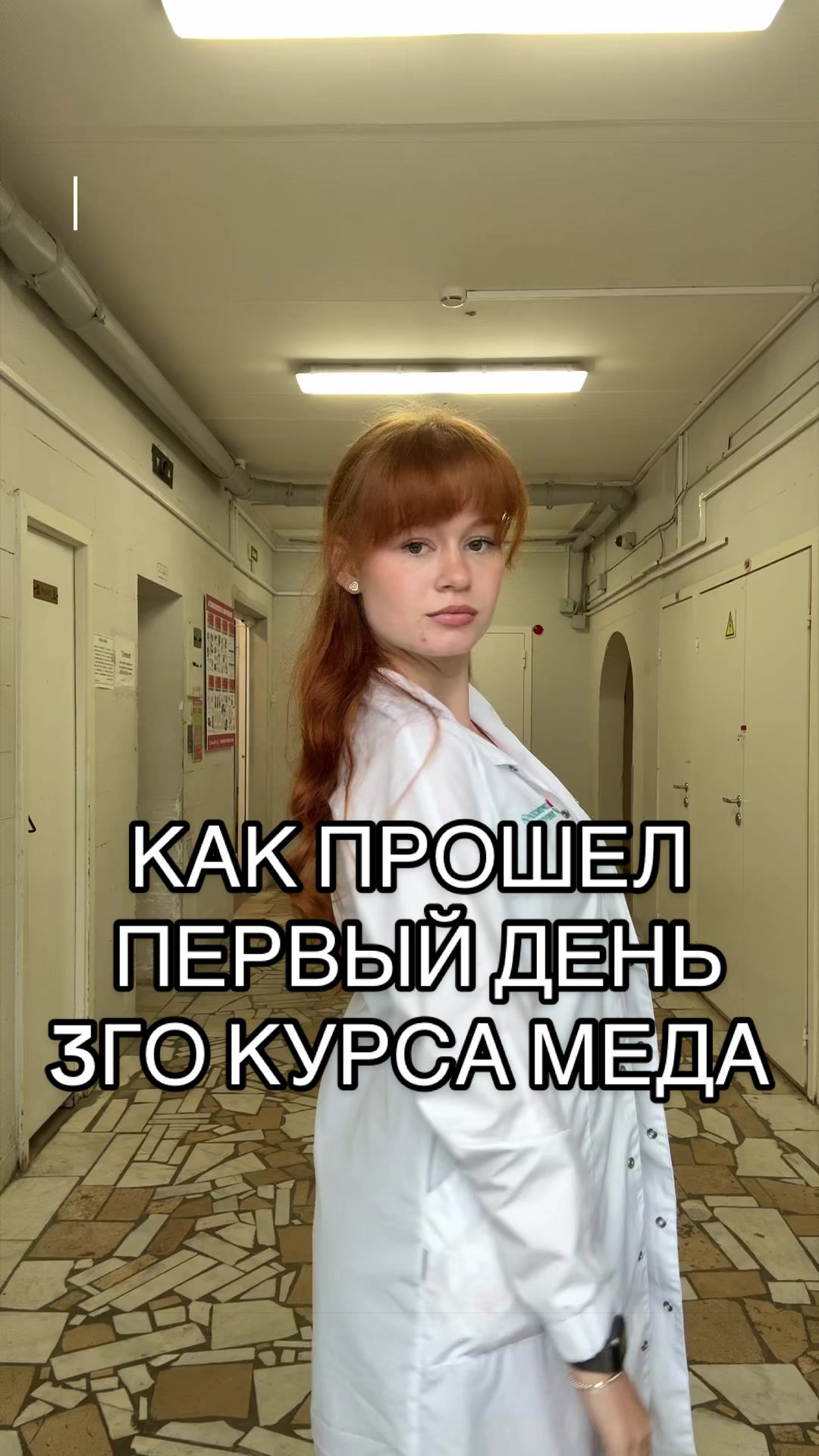 @тгк: veroneak