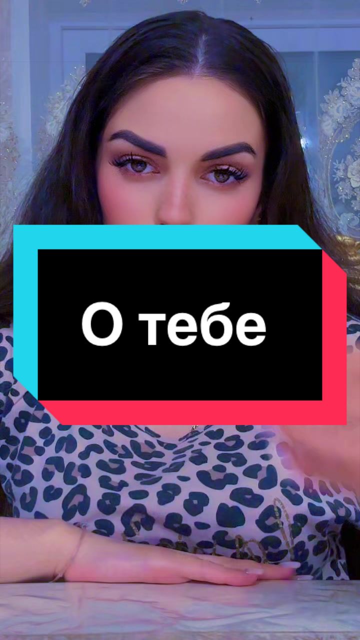 @Гадание