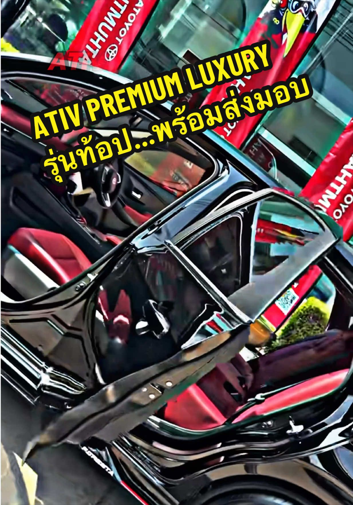 @เซลล์นกขายรถโตต้า098~274~1568