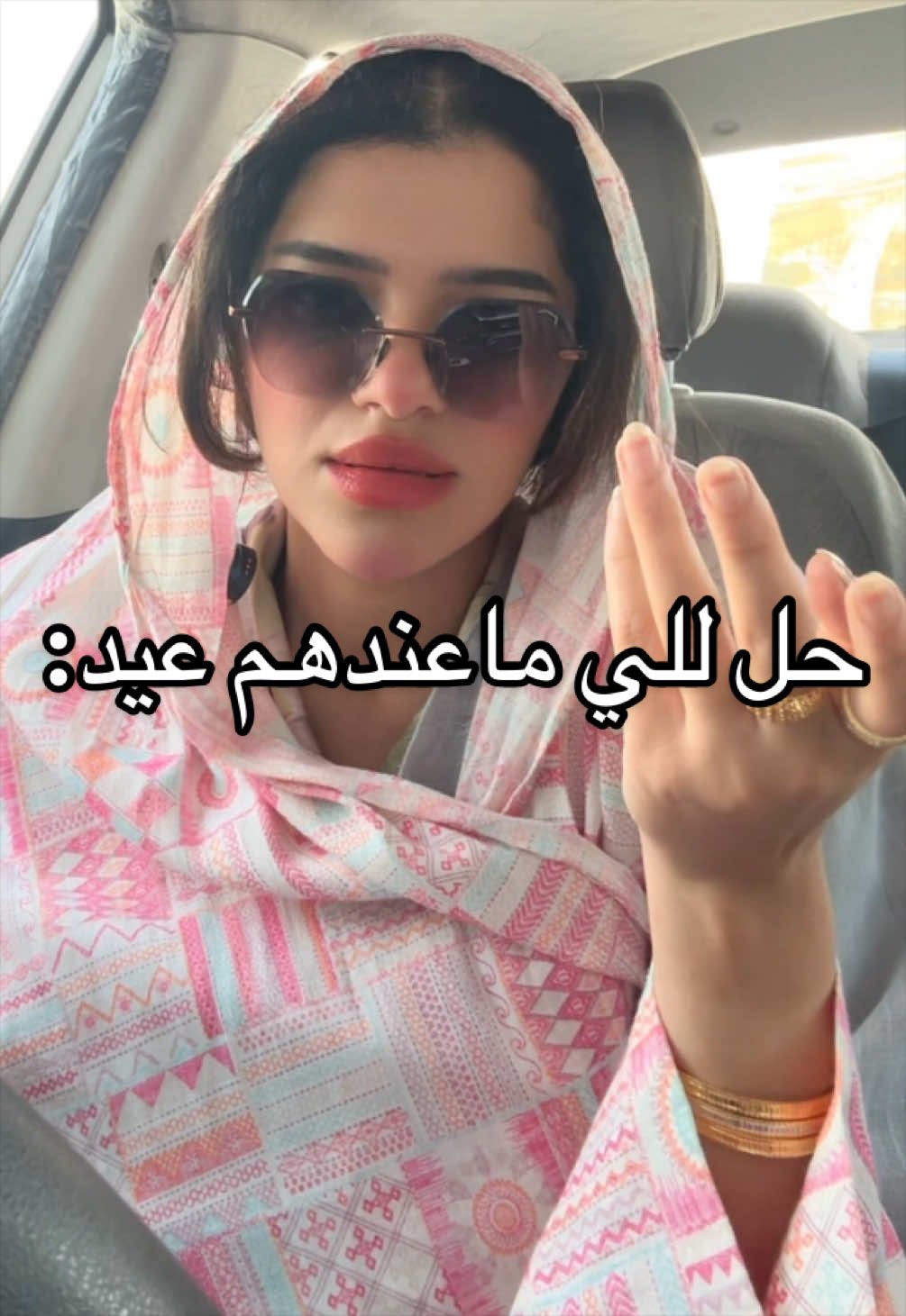 @لينا | Lina
