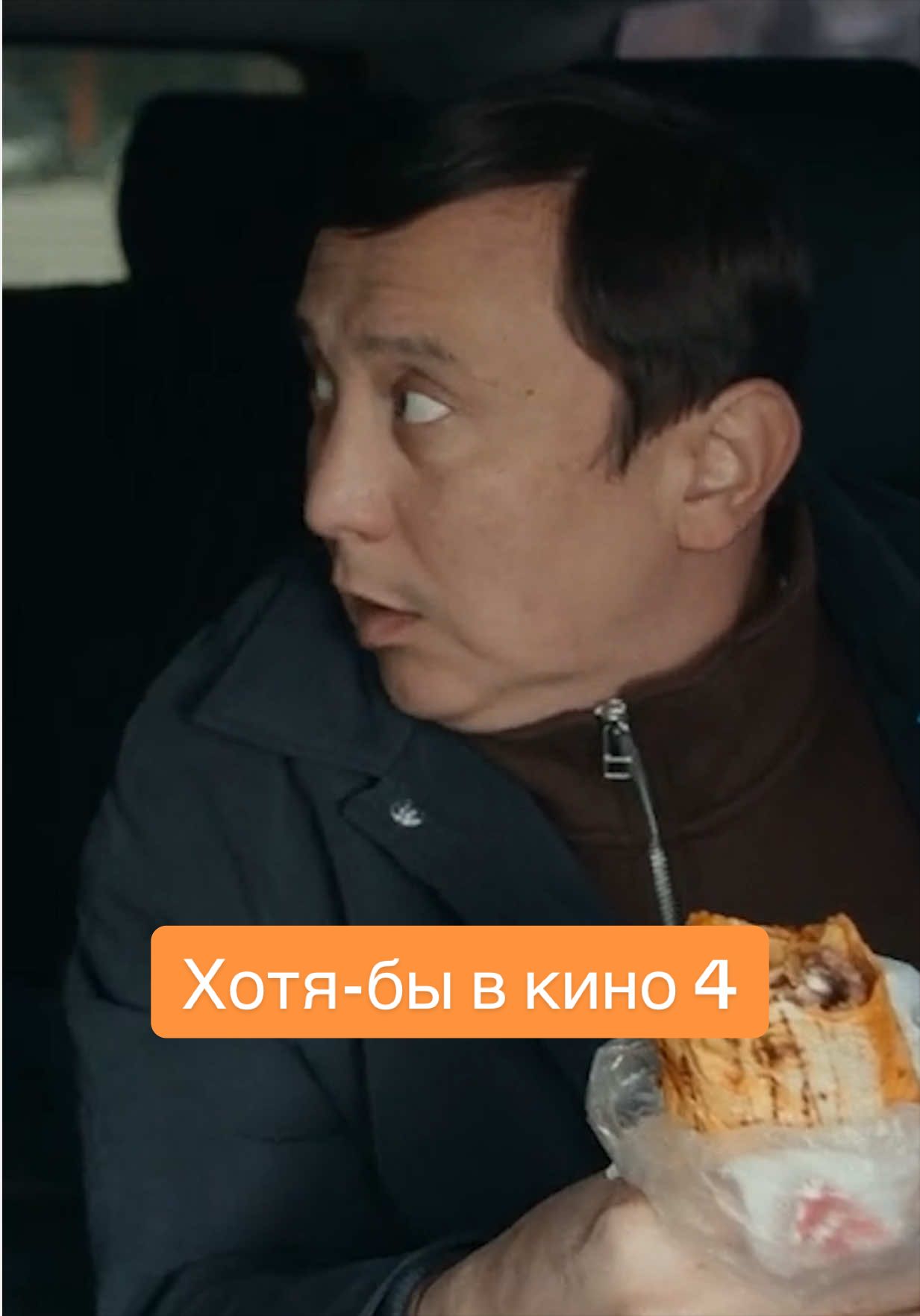 @Кинопоиск | Казахстан 🇰🇿