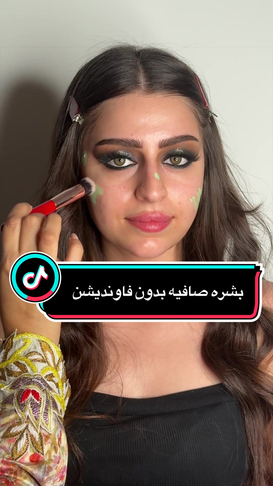 @Mrmr.makeup ๐ง