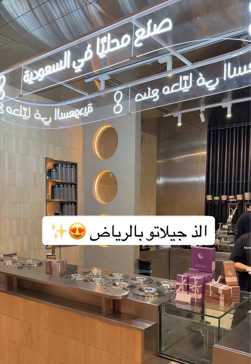 @Alanoud