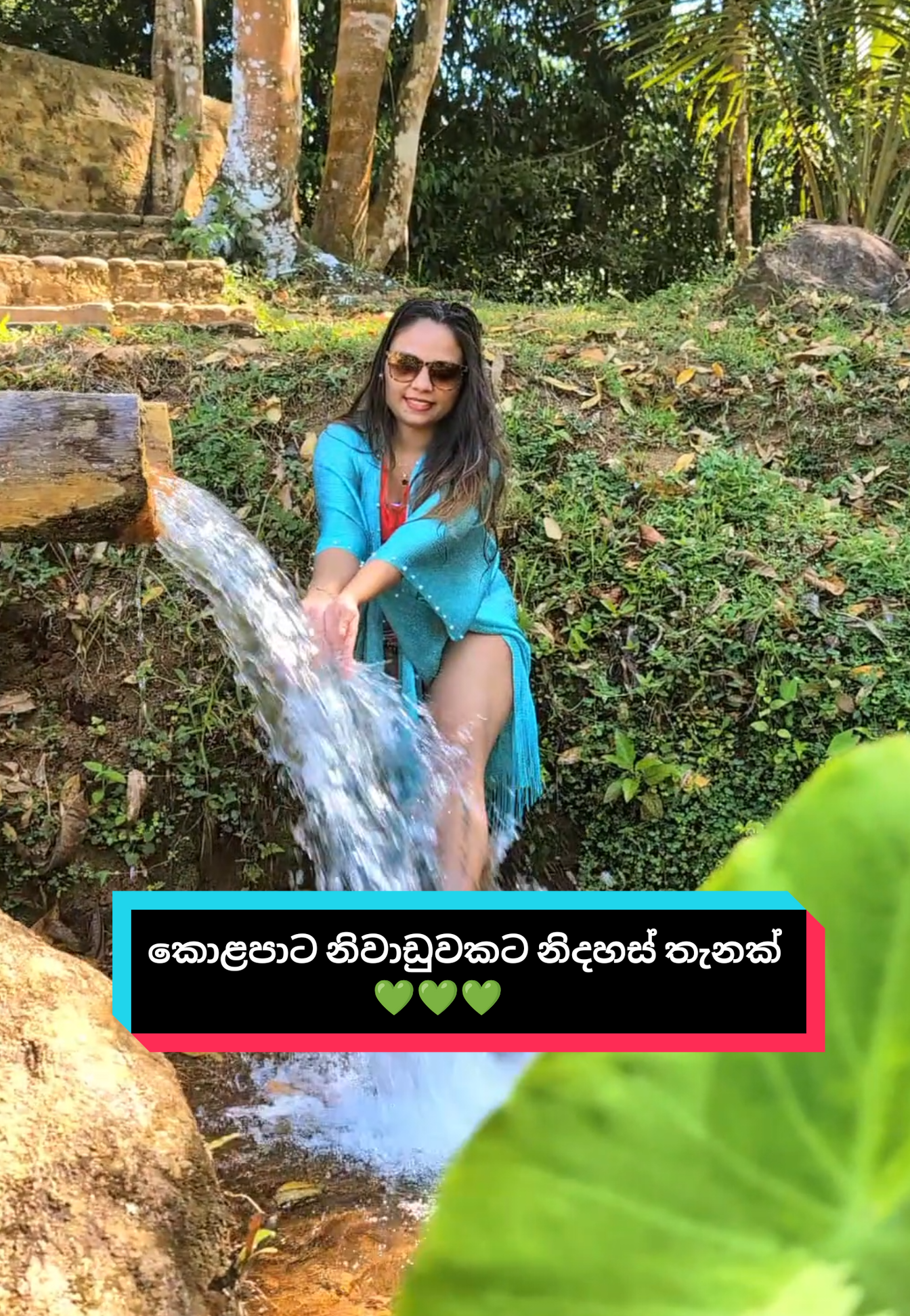@Sandali Sathsarani