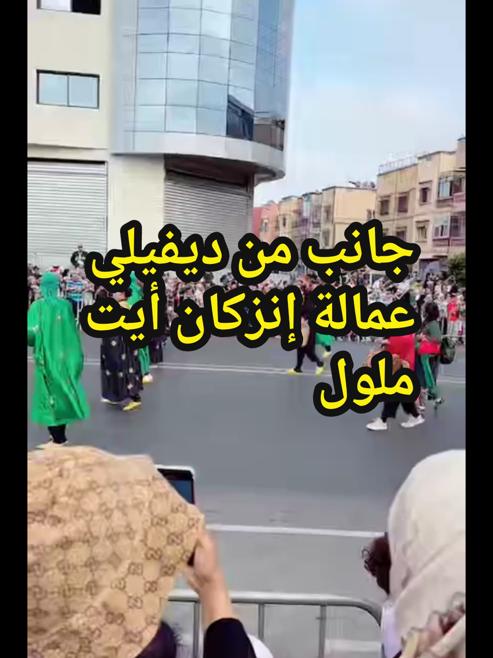 @coach Houcine Agadir