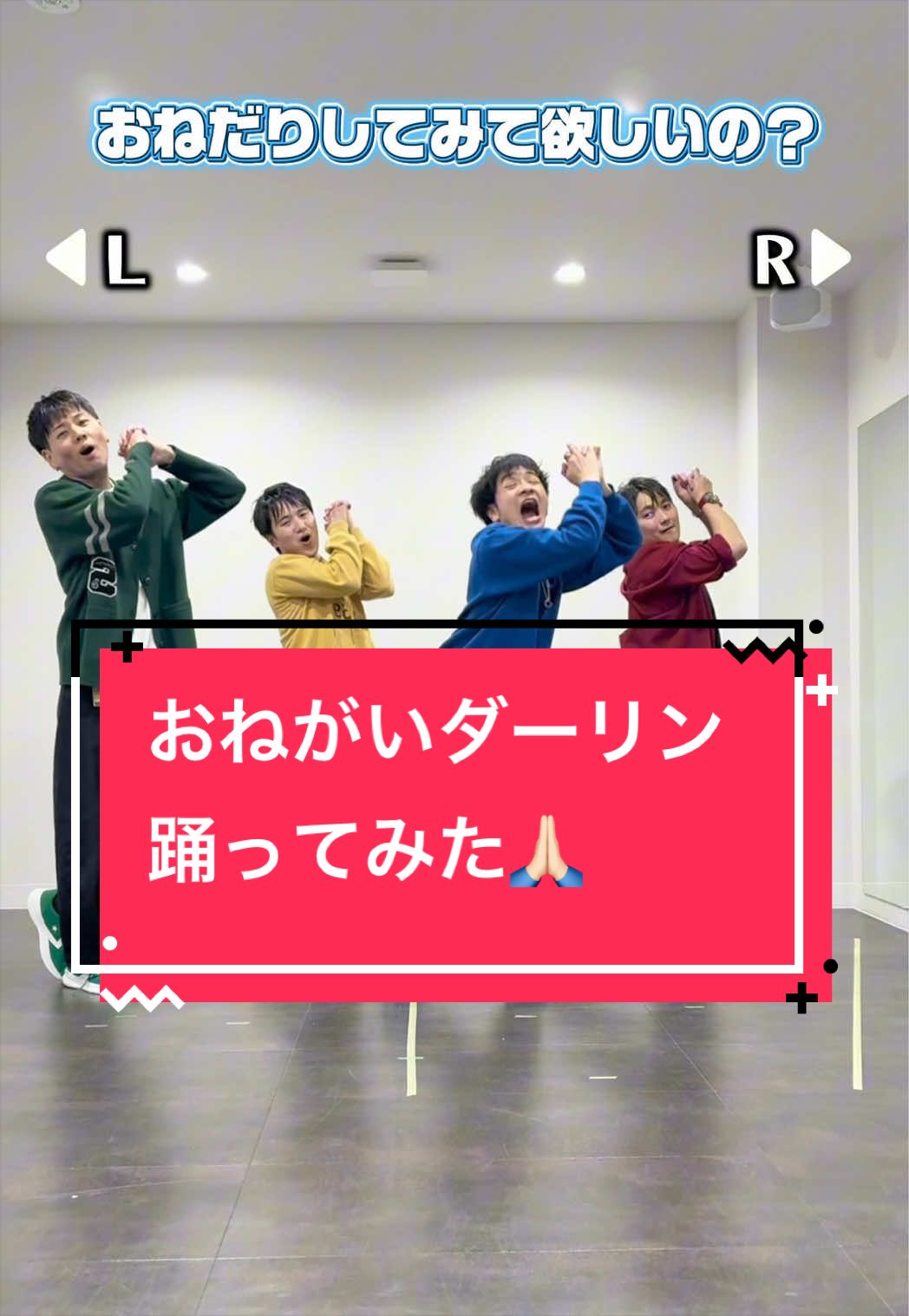 @LittleLoidぷらす 踊ってみた低身長カルテット