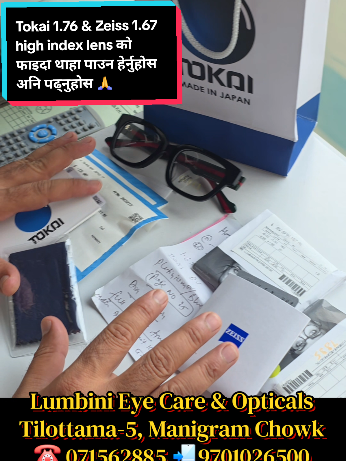 @Amit Kc-OD ЁЯСАЁЯШНЁЯЩПЁЯЗ│ЁЯЗ╡