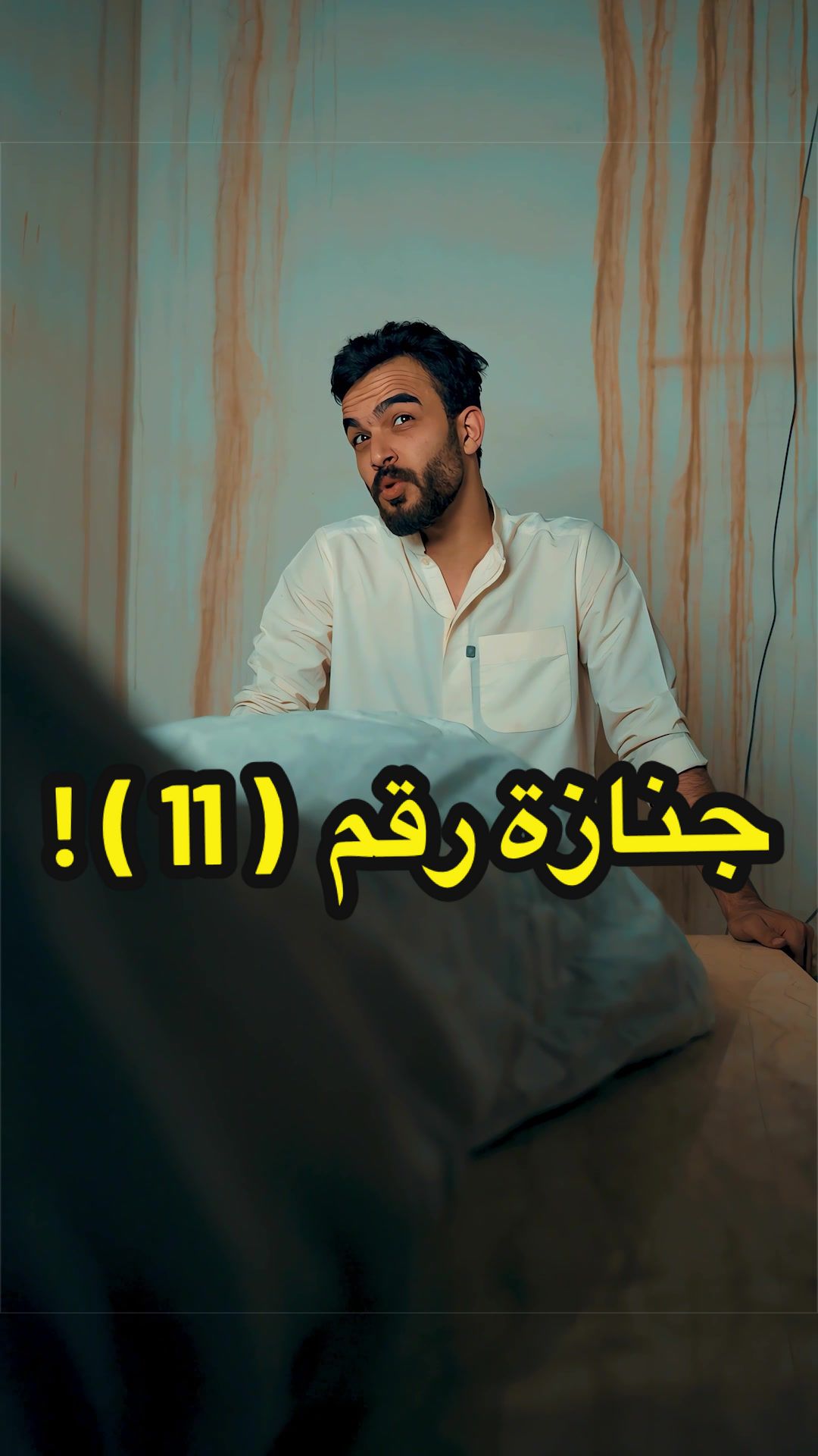 @بمبش السيد&diams;️bimbsh&diams;️