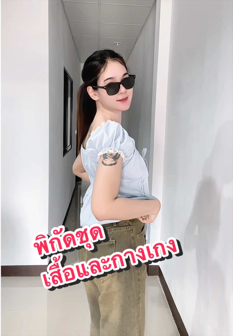 @PATTARASUDA 🕊️🩶