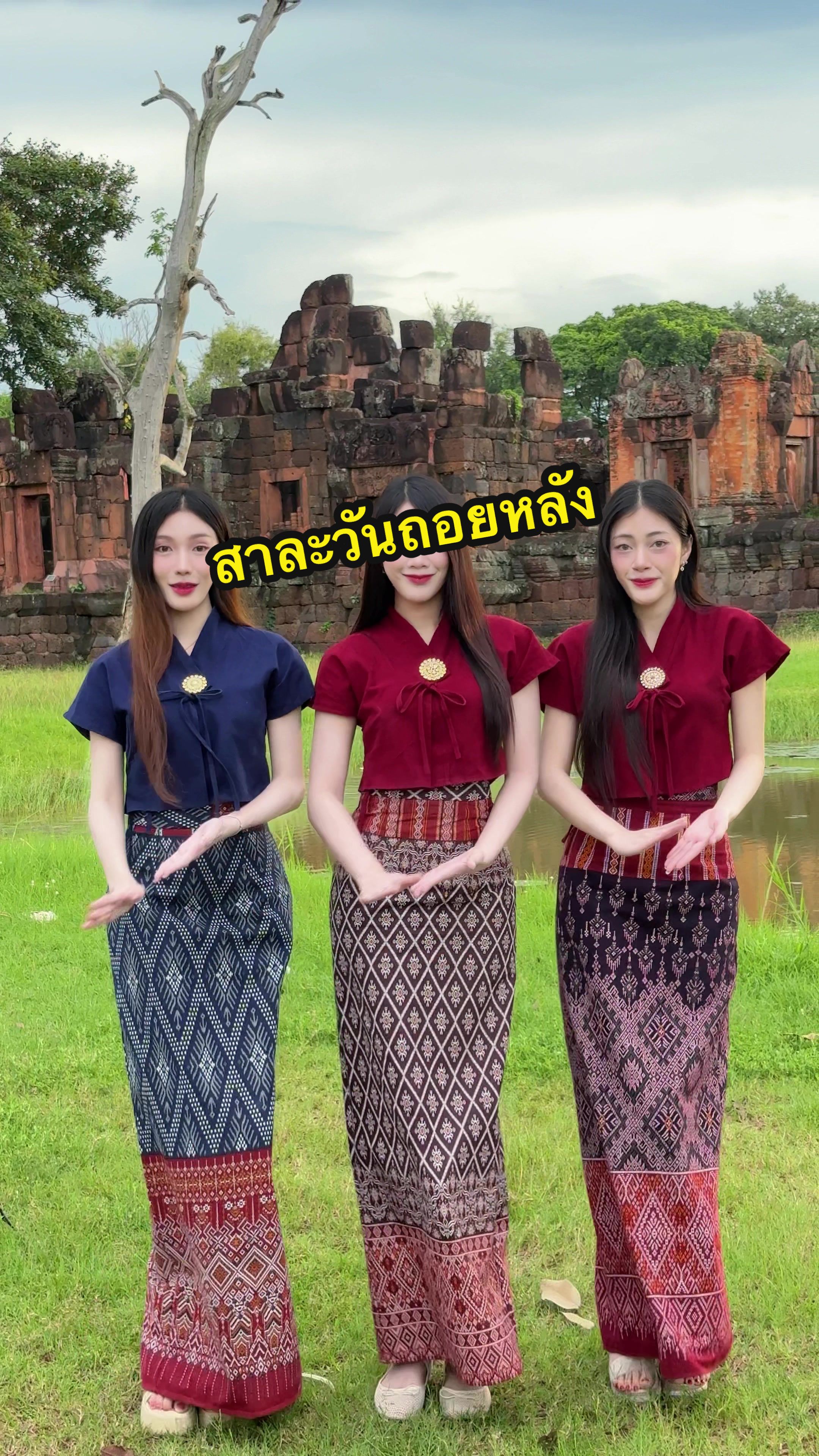 @ตาลตโนดstyles.2