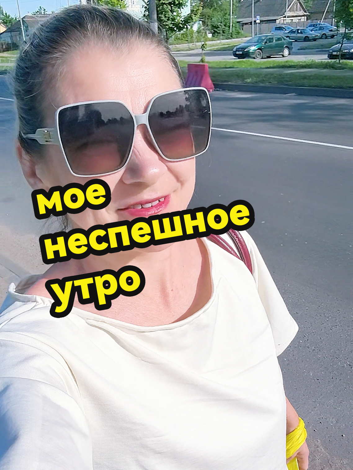 @Татьяна