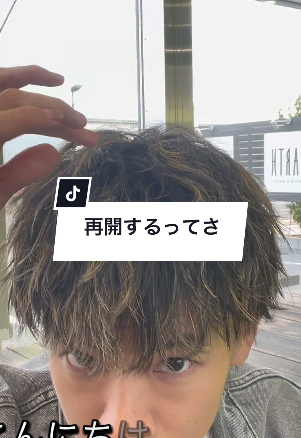 @メンズ特化美容師│山田 隆聖