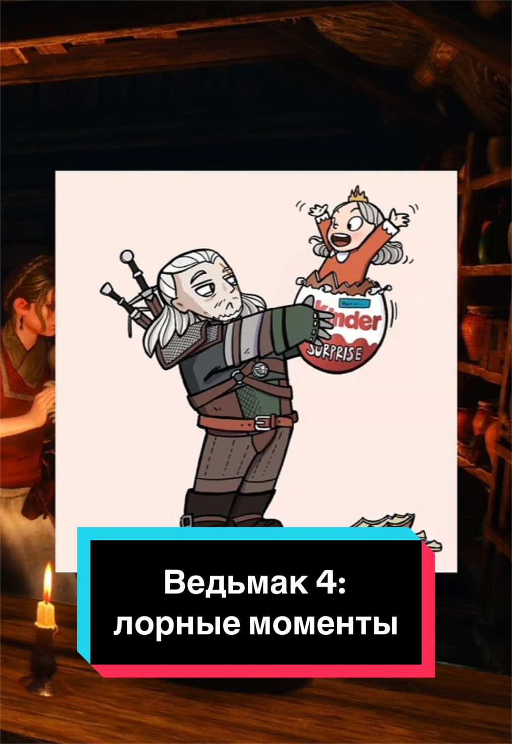 @Акатафари