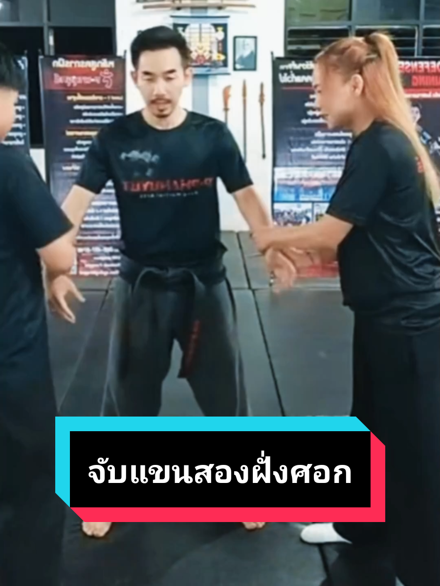 @ครูเป๋ง ภูมิพาหุยุทธ์