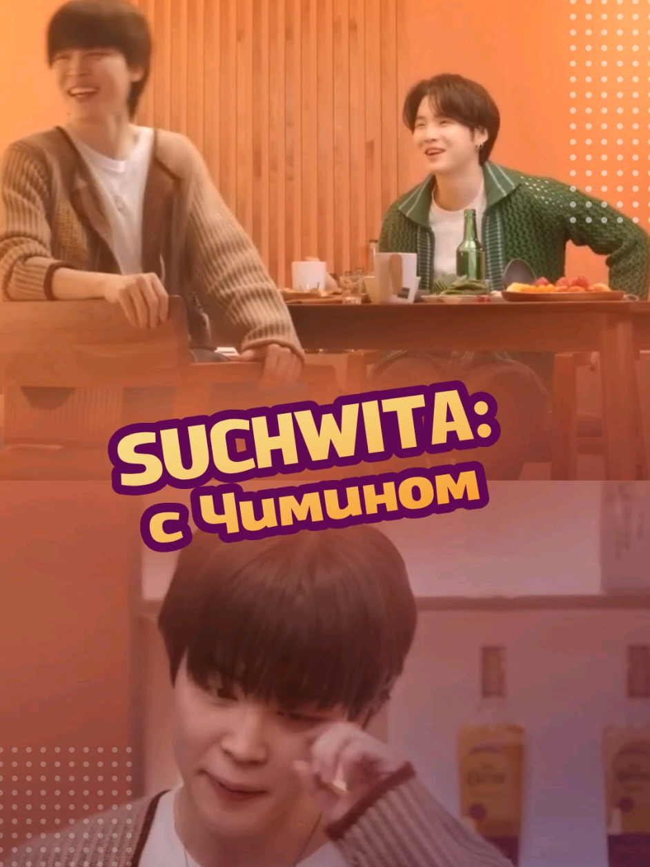 @ЗОЗЯ ОЗВУЧКА BTS⁷