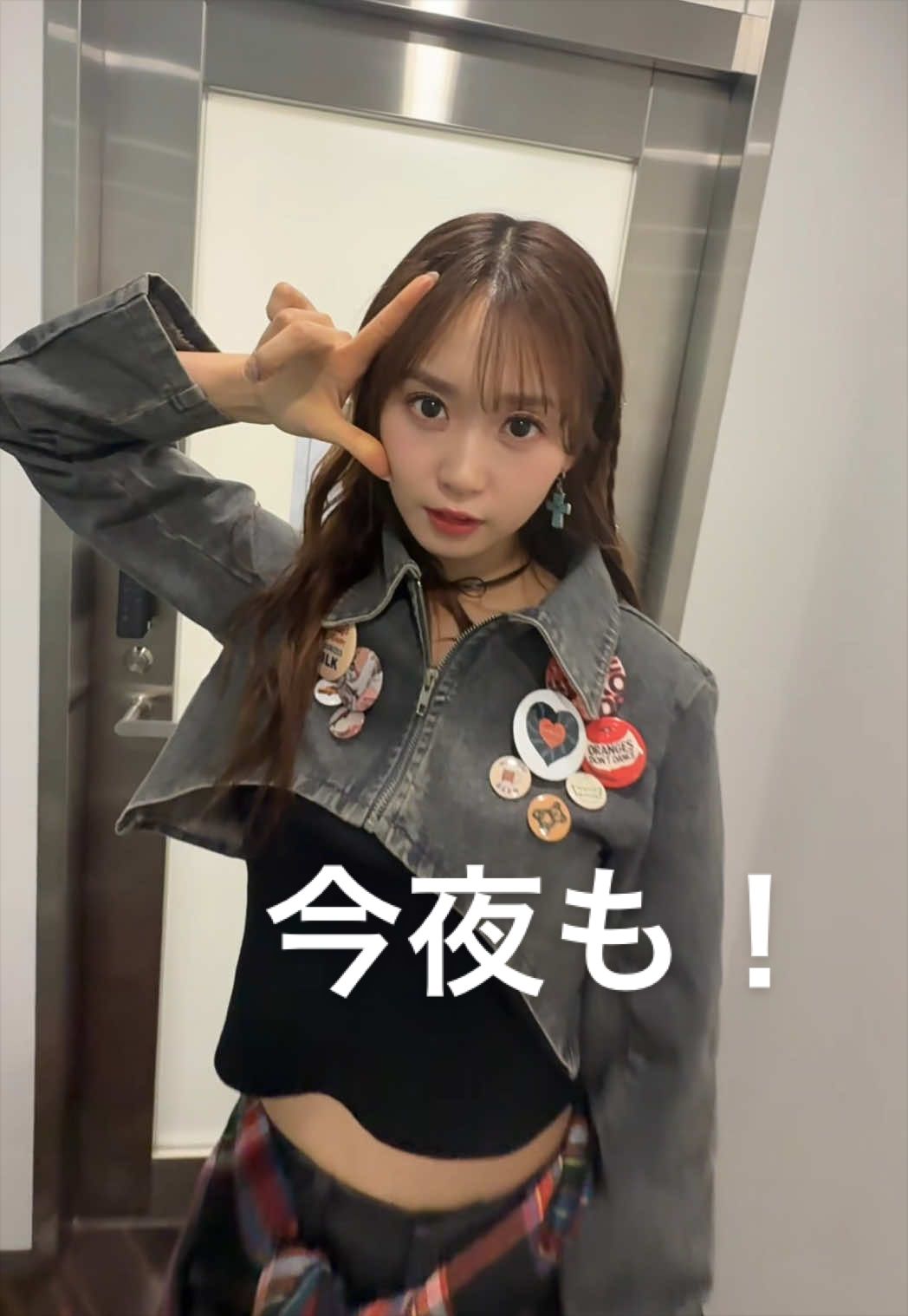@芹澤 優
